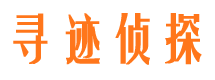 宝山区调查取证